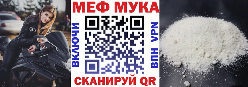 Купить закладку Гудермес Конопля  Меф  Кокаин  ГАШИШ 