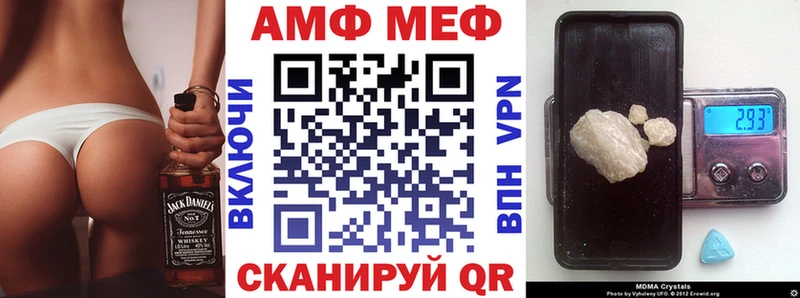АМФ VHQ Гудермес