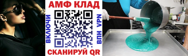 Amphetamine Premium  Гудермес 