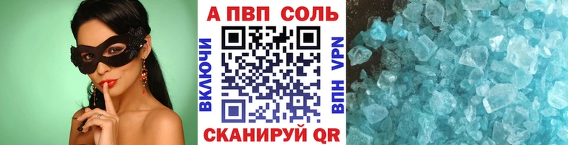 МЕГА сайт  Гудермес  площадка наркотические препараты  А ПВП кристаллы 