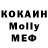 Альфа ПВП крисы CK HALIS BS