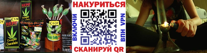 Печенье с ТГК конопля  маркетплейс как зайти  Гудермес 