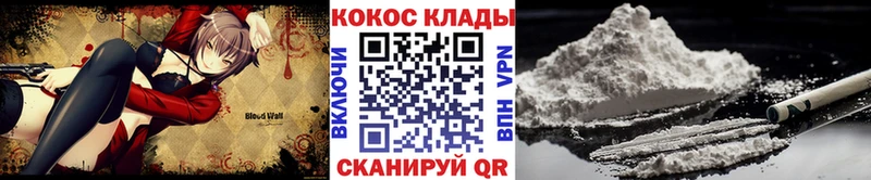 COCAIN 97%  Гудермес 