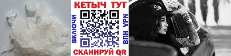Кетамин ketamine  цена   Гудермес 