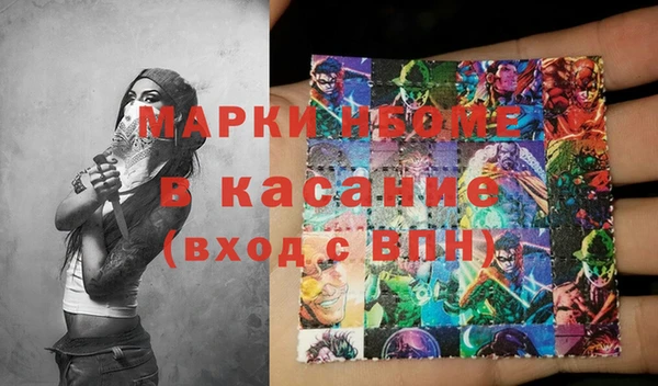 мескалин Вяземский