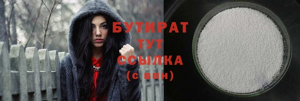 круглые Богородицк