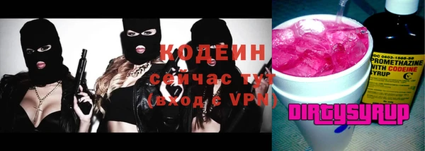mdma Вязьма