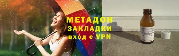MDMA Premium VHQ Богданович