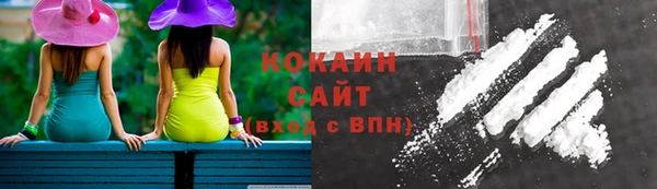 каннабис Балабаново