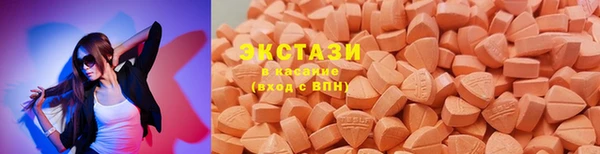 MDMA Premium VHQ Богданович