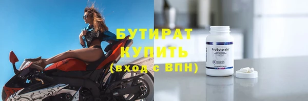 круглые Богородицк