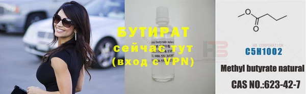 MDMA Premium VHQ Богданович