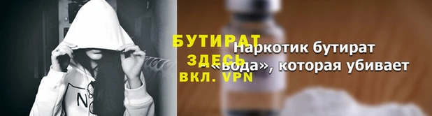 spice Богородск