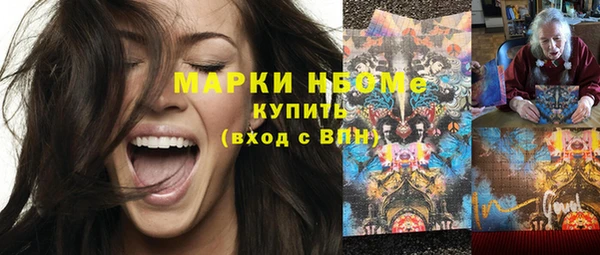 MDMA Premium VHQ Богданович