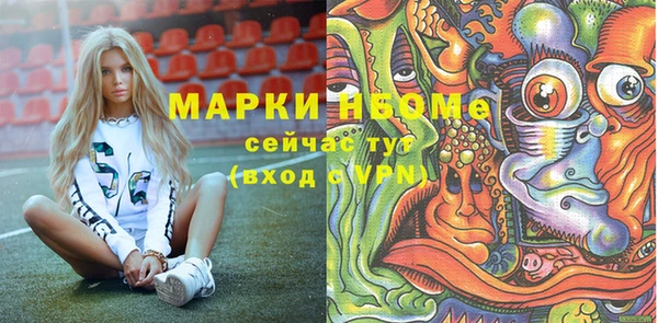 MDMA Premium VHQ Богданович