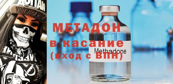 MDMA Premium VHQ Богданович