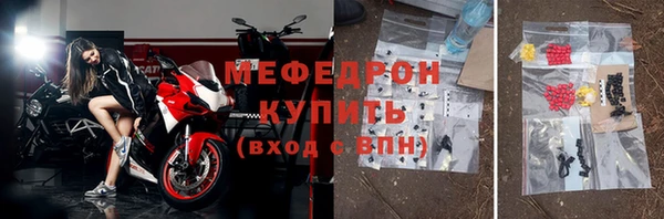 MDMA Premium VHQ Богданович