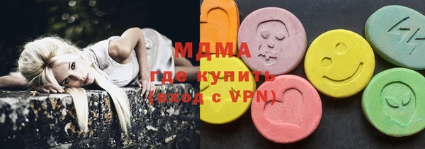 MDMA Premium VHQ Богданович