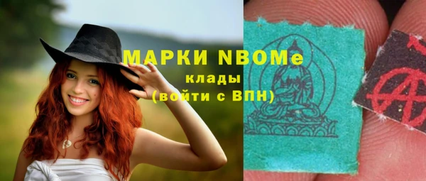 MDMA Premium VHQ Богданович
