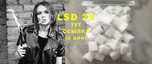 MDMA Premium VHQ Богданович