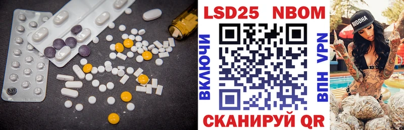 Лсд 25 экстази ecstasy  Гудермес 