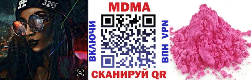 наркошоп  Гудермес  MDMA кристаллы 