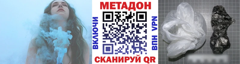MEGA как войти  Гудермес  МЕТАДОН methadone 