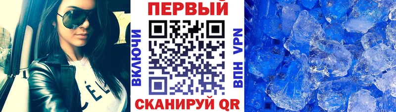 магазин    Гудермес  Метамфетамин кристалл 