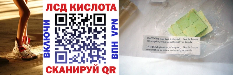 Марки N-bome 1,5мг  Гудермес 