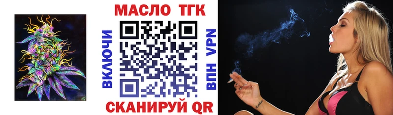 ТГК жижа  кракен как зайти  Гудермес 