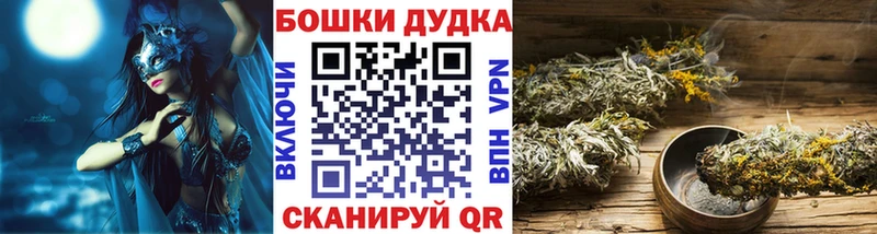 Конопля Ganja Гудермес